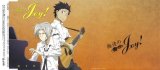BUY NEW reborn - 165787 Premium Anime Print Poster